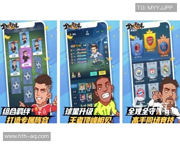 寻找好玩的手机足球游戏推荐与玩法分享 寻找好玩的手机足球游戏推荐与玩法分享