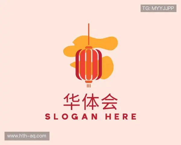 解读华体会HTH官方平台